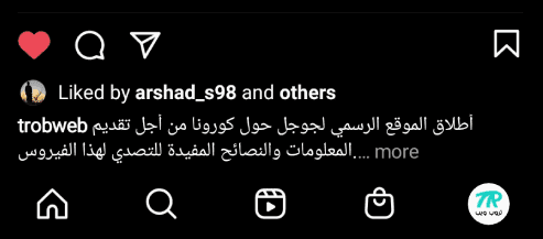 إخفاء عدد الإعجابات على منشوراتك في انستقرام