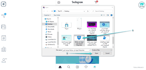 النشر على انستقرام من الكمبيوتر