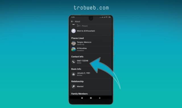 كيفية إخفاء رقم الهاتف من بروفايلي فيسبوك
