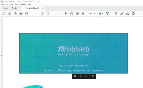 تحديد الصور في ملف PDF