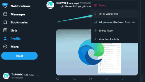 تثبيت تغريدتك على بروفايلك في تويتر
