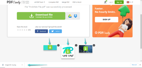 أداة ويب لاستخراج الصور من PDF