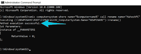 تم تغيير إسم الكمبيوتر بنجاح في ويندوز 11 عبر موجه الأوامر