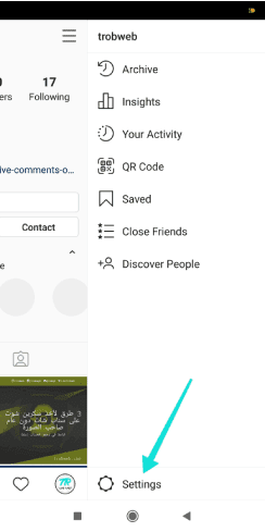 إعدادات إنستقرام
