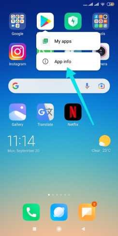 فرض إيقاف Google Play