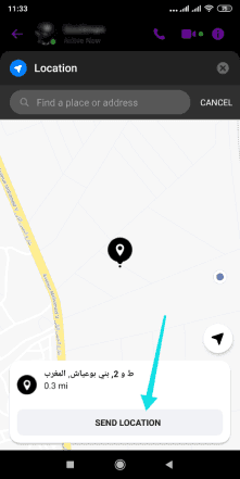 إرسال موقع جغرافي على الخريطة عبر فيسبوك ماسنجر