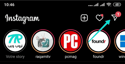 قسم الدردشات في انستقرام