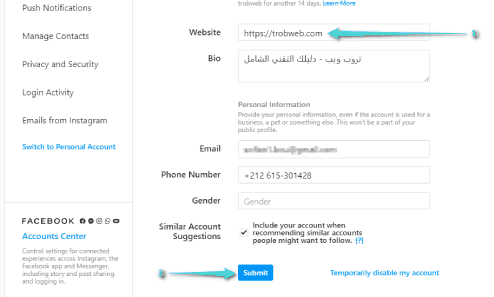 إضافة رابط في Bio على إنستقرام عبر الويب