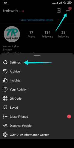 كيفية منع إرسال الرسائل إليك في إنستقرام