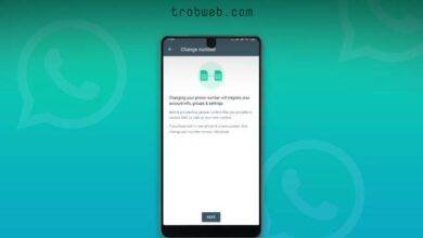 استبدال رقم واتس اب