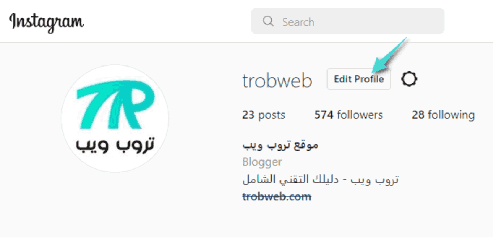 تعديل البروفايل في إنستقرام عبر الويب