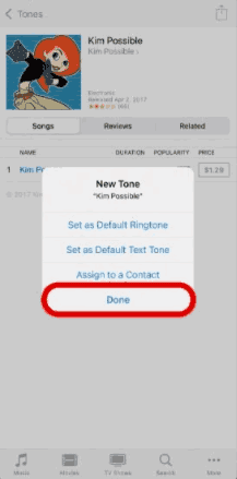 تغيير نغمة الرنين في الايفون