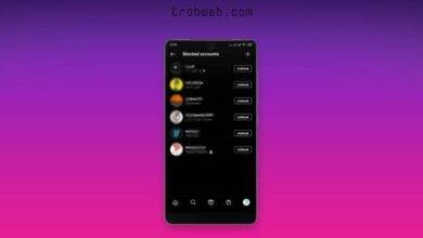 طريقة معرفة الأشخاص المحظورين في حسابك إنستقرام