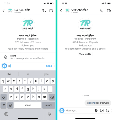 كيفية إرسال الرسائل الصامتة على Instagram