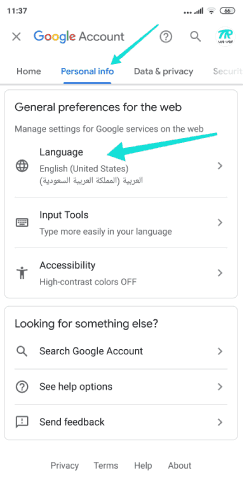 طريقة تغيير اللغة في جوجل عبر الكمبيوتر