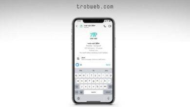 إرسال رسائل صامتة على Instagram