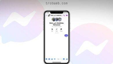 طريقة إنشاء مجموعة على Facebook Messenger