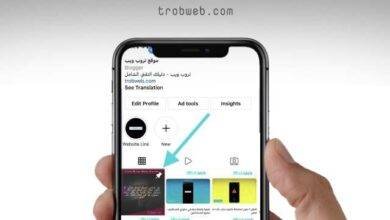 تثبيت منشورات إنستقرام في الأعلى